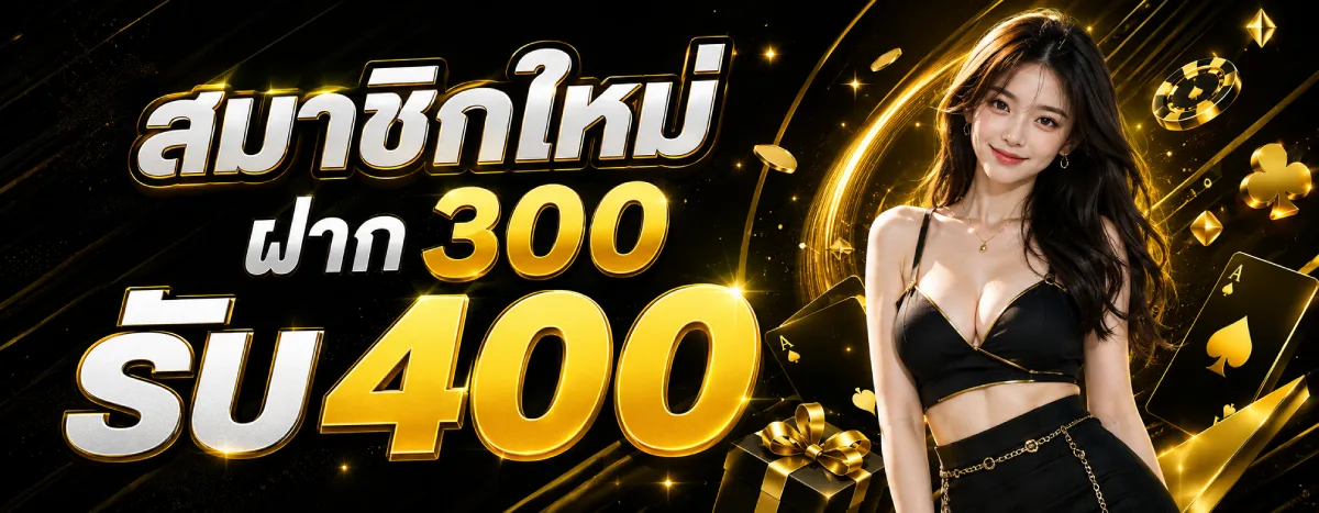 playsathu168